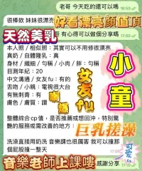高雄定點茶-小童