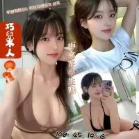 台南定點茶-巧兒