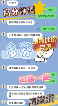台中定點茶-多芬