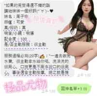 台中定點茶-周子瑜
