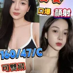 台南定點茶-姿姿