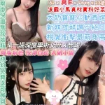 台北定點茶-璦璇璇