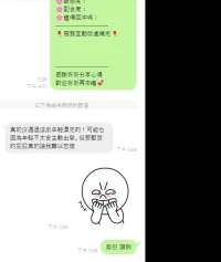 彰化定點茶-喬巴