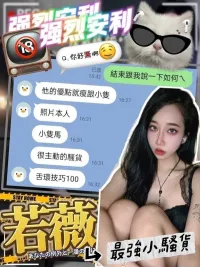 高雄外送茶-若薇
