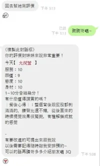桃園定點茶-允倪萱