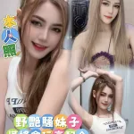 雲林定點茶-牛奶糖