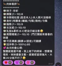 台中定點茶-李軒
