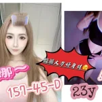 台南外送茶-娜娜
