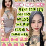 宜蘭定點茶-小隻馬