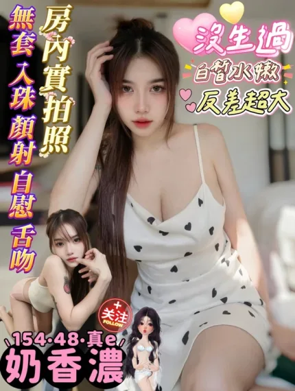 高雄定點茶-奶香濃