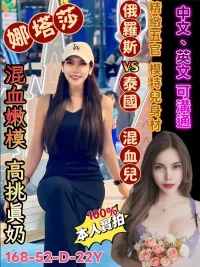 台南定點茶-娜塔莎