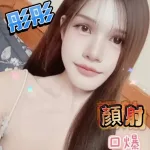 台南定點茶-彤彤