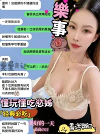 彰化定點茶-樂事