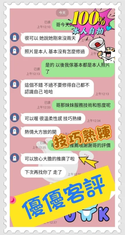 台中定點茶-優優