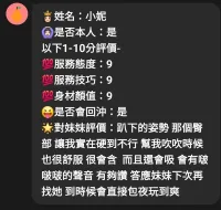 苗栗定點茶-小妮