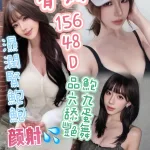 台中定點茶-宥妍