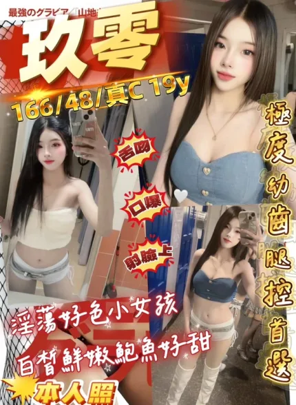 桃園定點茶-玖零