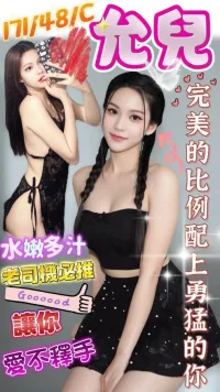 澎湖定點茶-允兒