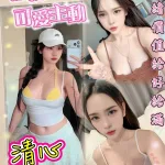 新北定點茶-清心
