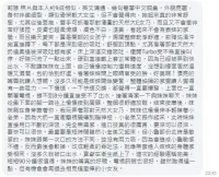 桃園定點茶-莉雅