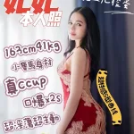 台南定點茶-妃妃