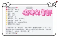 台南定點茶-模特兒
