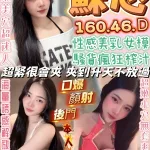 彰化定點茶-蘇芯