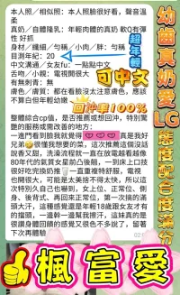 高雄定點茶-楓富愛