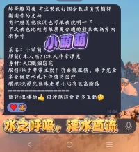 高雄定點茶-小萌萌