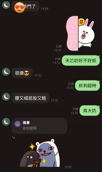 桃園定點茶-天芯