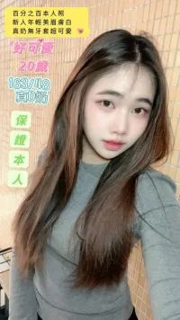 台南定點茶-好可愛