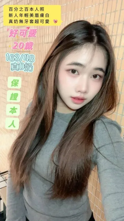 台南定點茶-好可愛