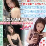 台北定點茶-晴小莓