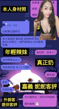 台南定點茶-妮妮