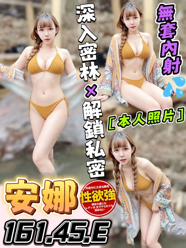 台中定點茶-安娜 台中定點茶-安娜