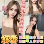 台中定點茶-悠香