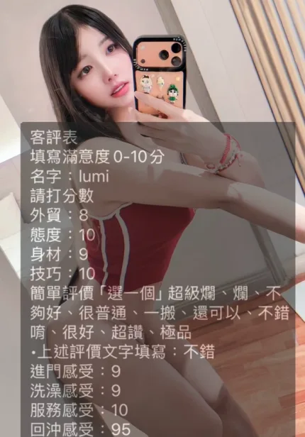 高雄定點茶-Lumi