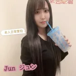 台中定點茶-Jun