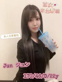 台中定點茶-Jun