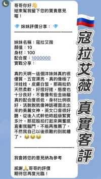 桃園定點茶-寇拉艾薇
