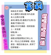 新北定點茶-茉莉