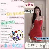 台中定點茶-艾熙允