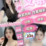 嘉義定點茶-艾希