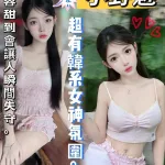 台南定點茶-小野魅