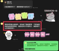 彰化定點茶-香檳
