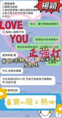 台中定點茶-楊穎