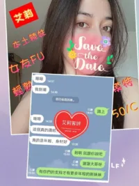 雲林定點茶-艾莉