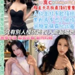 台北定點茶-楊超越