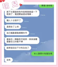 台中定點茶-璃兒