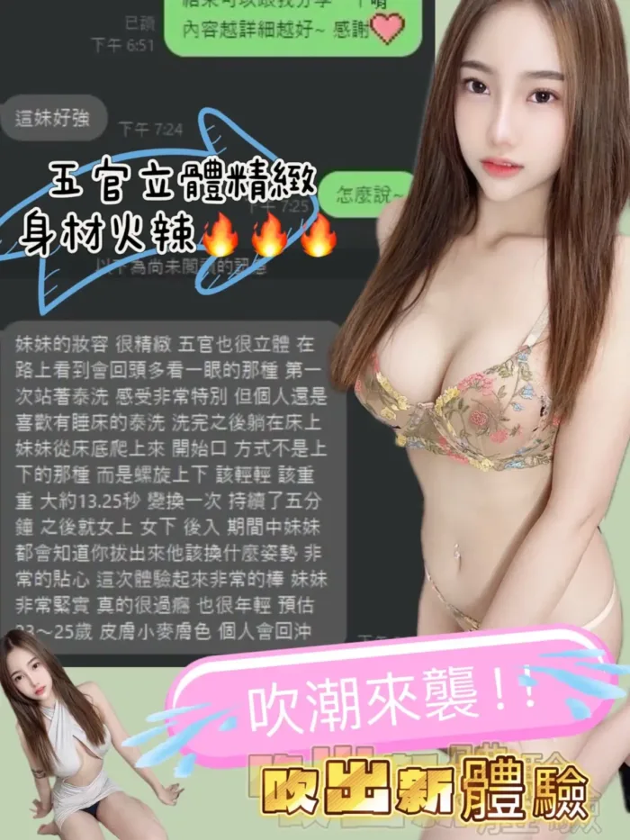台中定點茶-童妍